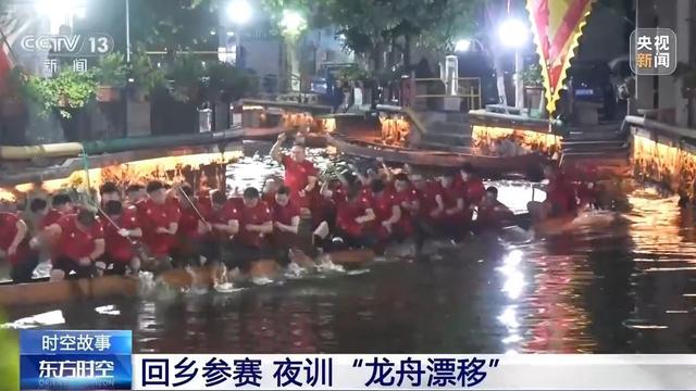 小伙每周从澳门回佛山参加龙舟夜训 漂移技艺挑战极限