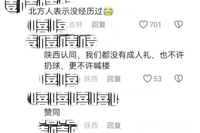 男老师穿旗袍为高考学生打气 独特方式引热议