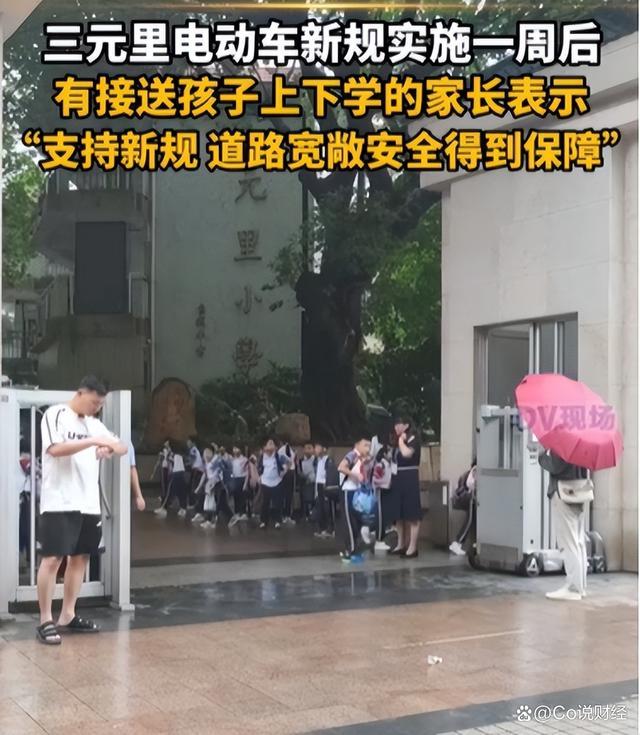 禁电动车半个月 三元里整排店铺倒闭 