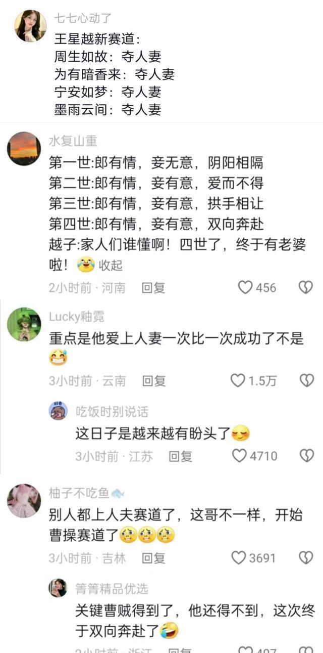 墨雨云间里的纪凌尘 挑战巅峰之作的底气源自何处？