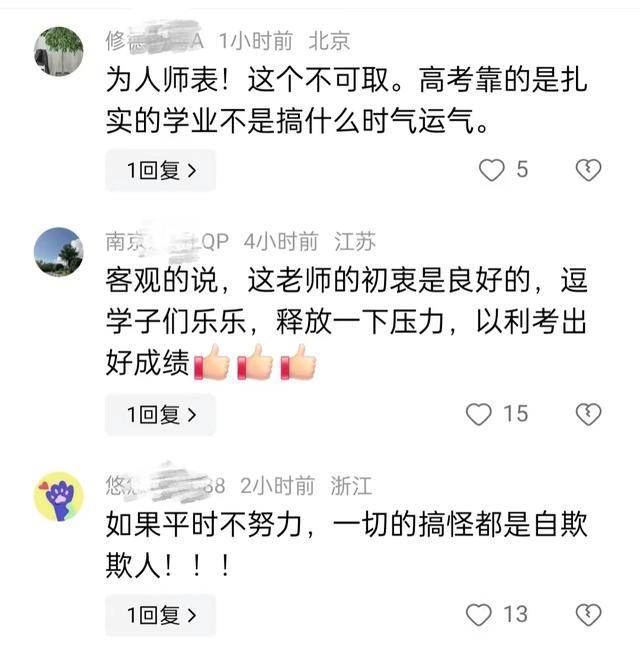 双胞胎小哥俩穿旗袍为考生送祝福 别样温馨鼓舞人心