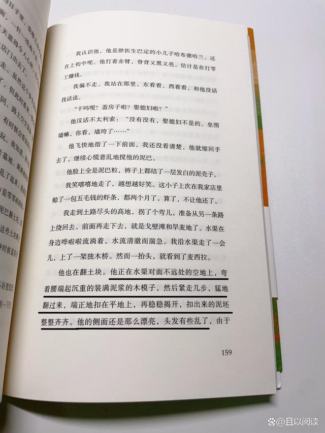 《我的阿勒泰》更适合看剧还是看书 剧与书的浪漫对决