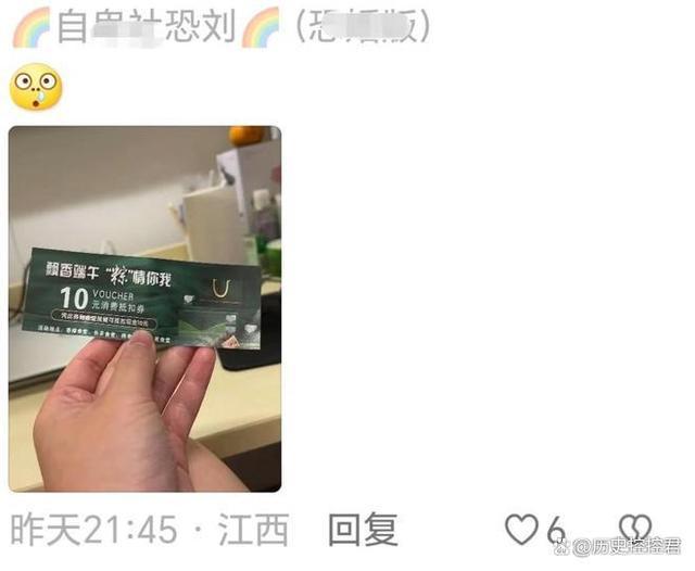 又到了端午公司大比拼时间 几家欢喜几家愁！