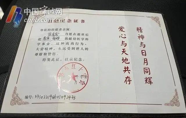 教师患胆管癌从确诊到去世仅9个月 生命最后一课的勇敢告别