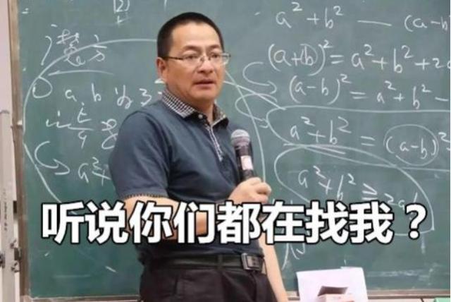 新一卷数学大题难：考生直呼“葛大爷”再现？