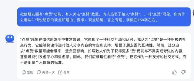 国产AI大战高考作文 智慧较量，未来教育启示录