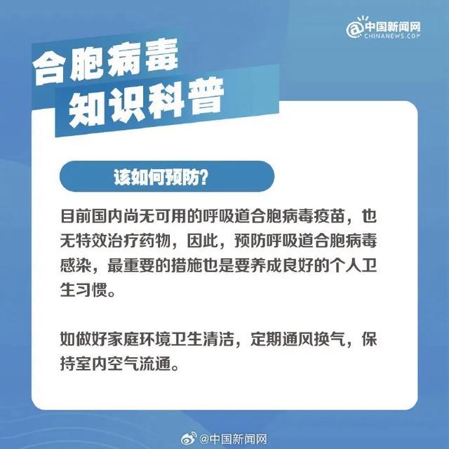 张学友因身体不适取消演唱会 RSV病毒感染引关注