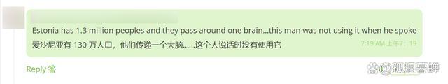 普京：欧洲正在放弃传统文化 如今俄罗斯正在成为传统欧洲文化的中心 俄媒回应“让俄下跪”言论