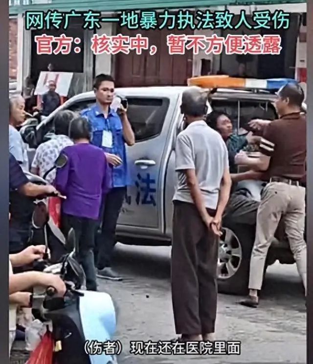 男子与城管冲突后双双倒地玩手机 城市管理与温情缺失的反思