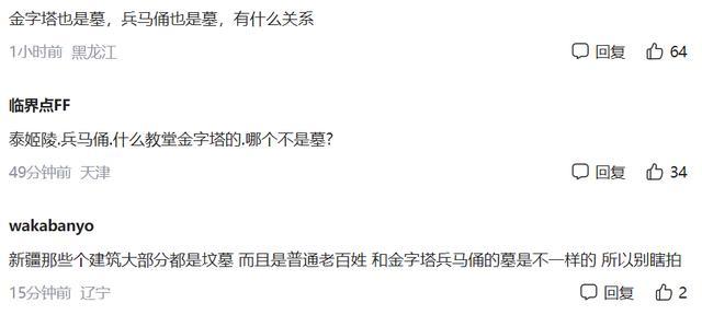 女子誤將墓園當(dāng)景區(qū)花1萬拍婚紗照 浪漫變驚悚，婚慶責(zé)任引熱議