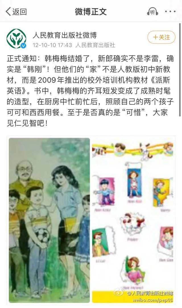 让高考生帮忙写信29年的李华是谁 高考英语作文中的“永恒客人”