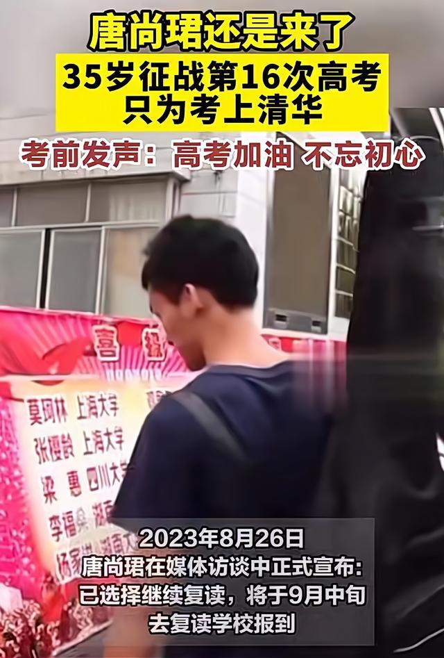 今年高考你记住了谁 那些锲而不舍的追梦人