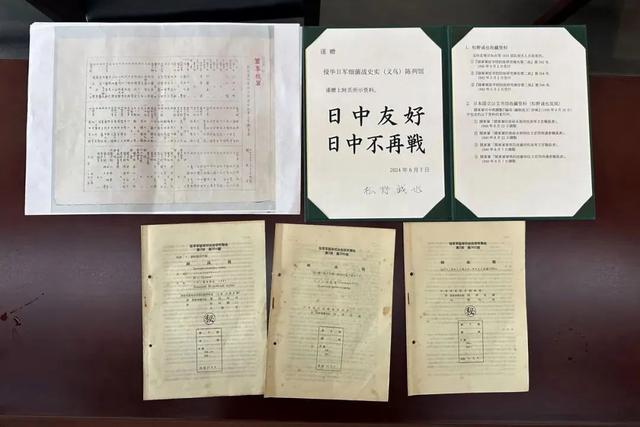 日学者捐细菌战史料，曝光侵华日军731部队最高机密