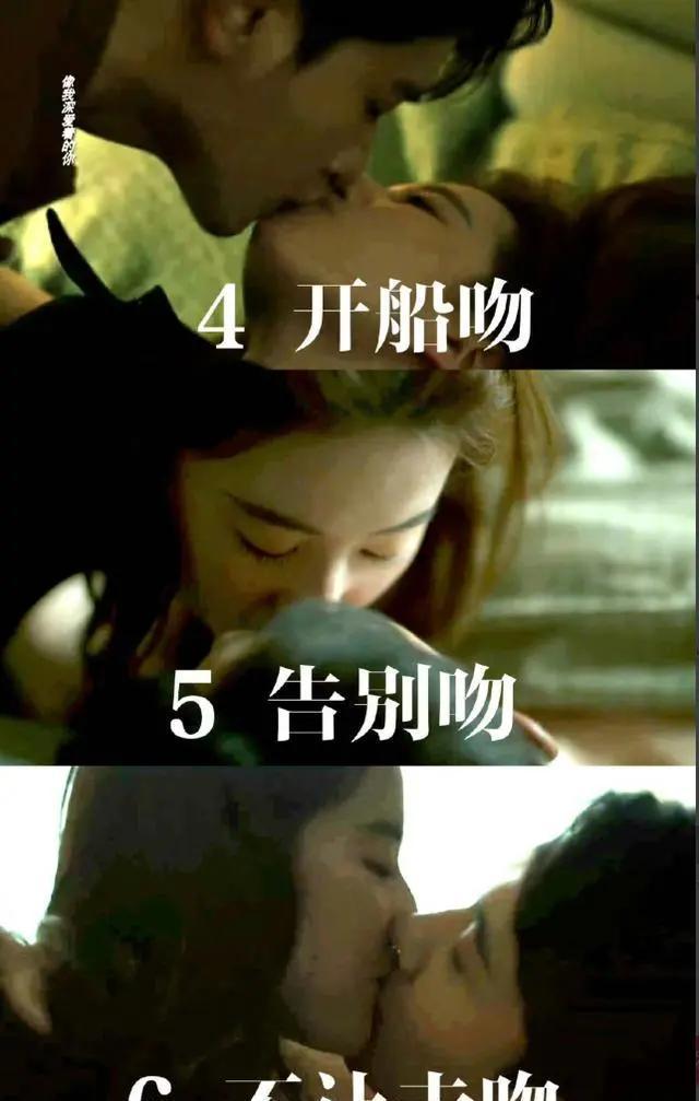 刘亦菲林更新脸颊吻 浪漫戏码引热议