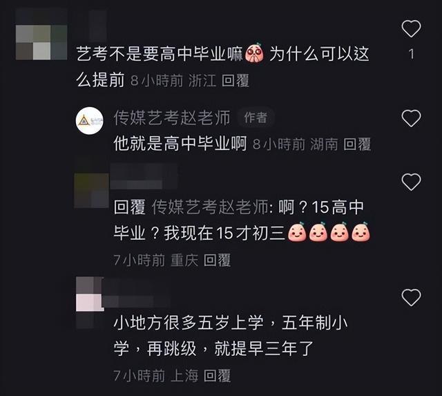 王星越受不了别人当面夸他！他非主流过但是没有丑过！