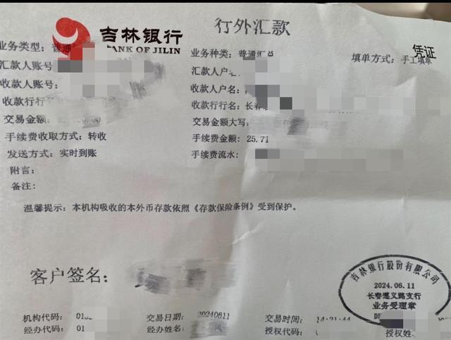 取款不到10万，需经派出所同意？银行：为了防诈骗！辖区派出所回应