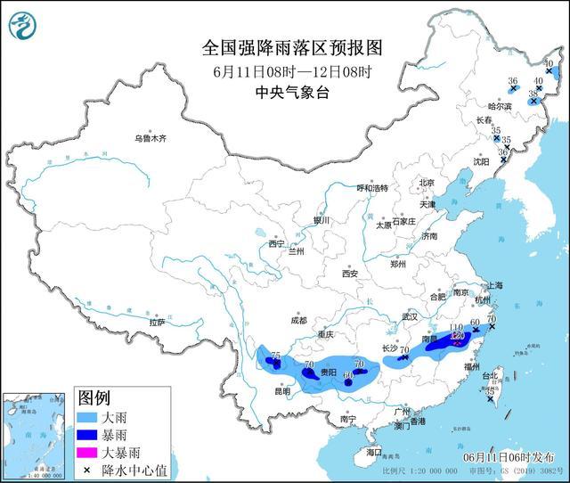 中央气象台四预警齐发！高温 暴雨 大雾 强对流 全国多地迎来极端天气挑战