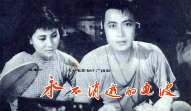 新版《永不消逝的电波》即将上映，回顾66年前的老版，经典依旧