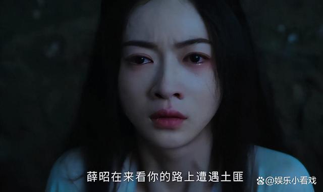 沈玉荣护薛芳菲 悲歌绕梁，权谋背后的无奈