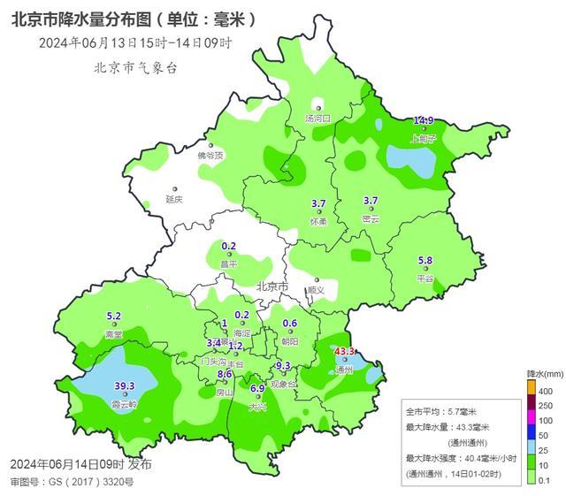 6月以来北京已出现7次强对流天气 专家解读成因和防御要点 预警频发需警惕