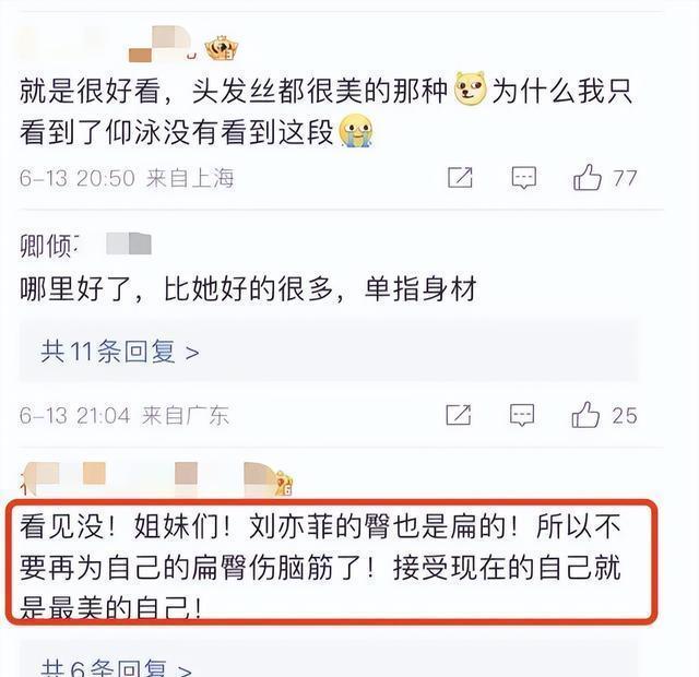 沈腾马丽新片接班人计划 暑期档静待喜剧风暴