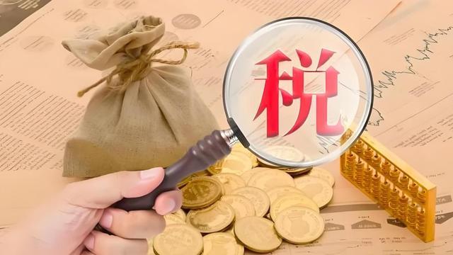 官方回应企业补税引发倒查30年担忧 个案处理非普遍现象