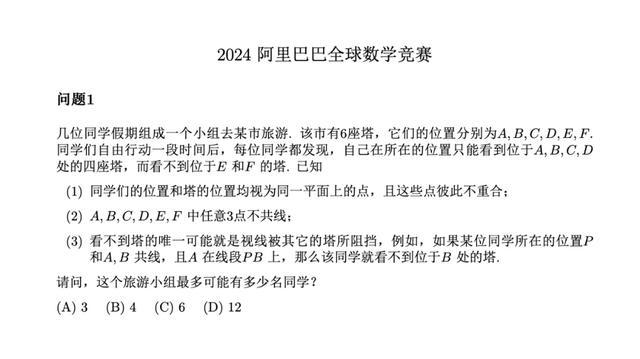 姜萍爆红引热议，胡锡进：很难设想17岁女孩能与老师共谋惊天骗局