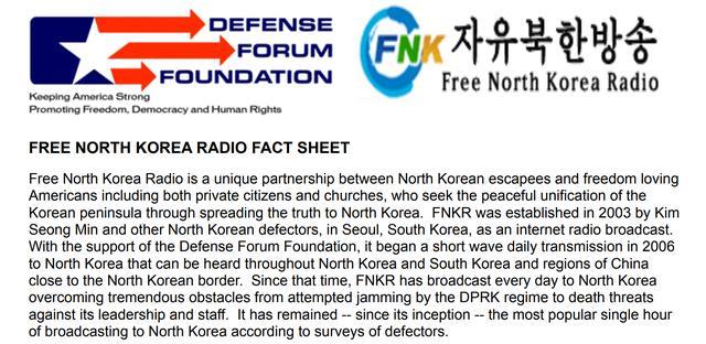 学者：朝韩双方的心理战越来越抽象——屎蛋与广播下的隐忍对峙