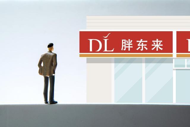 爱在胖东来logo图片图片