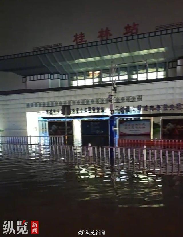 积水漫入候车厅！桂林火车站被淹：暂时改由桂林北站办理乘降