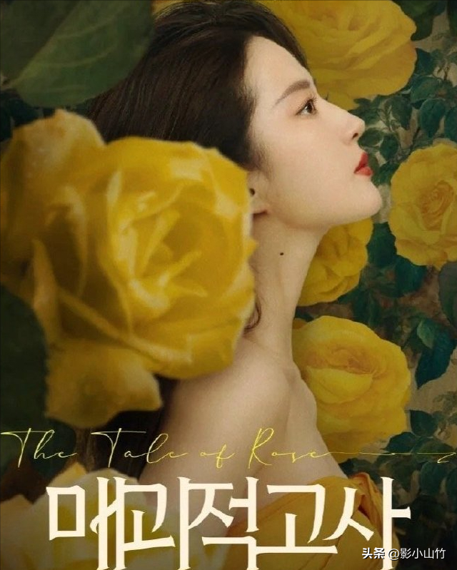 玫瑰的故事韩国宣传视频