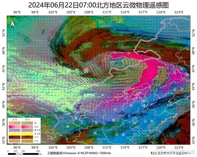 北京连续两日遭遇外来沙尘 官方分析原因