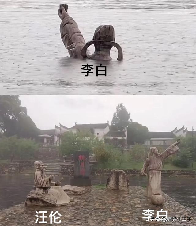 暴雨致李白雕像被淹，“汪伦”潜入水底，“西施”摸螺蛳