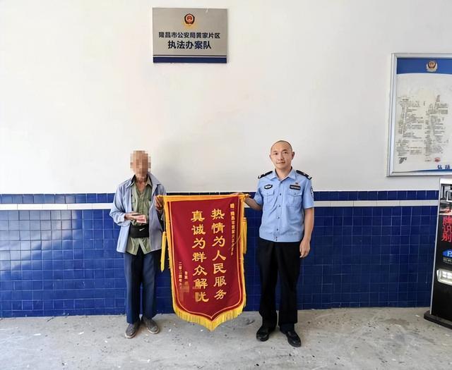 男子捡手机仅试3次套出密码掏空余额 警惕简单密码风险