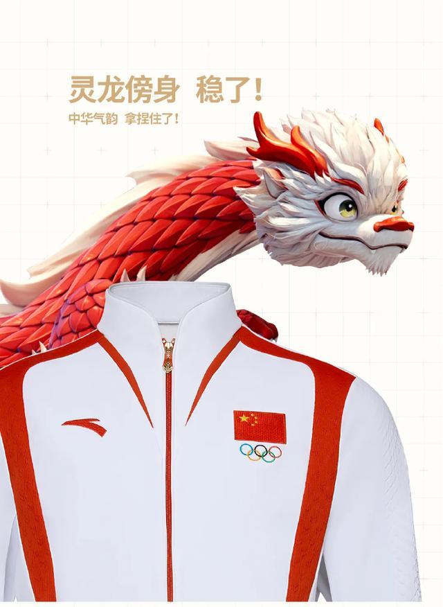 巴黎奥运会各国制服 中国战袍融合龙元素引领文化风潮