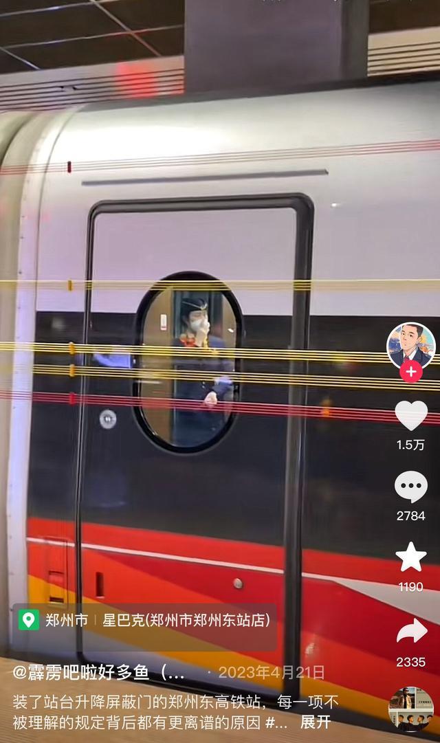长三角首例！苏州火车站台装上了安全门，你体验过吗？