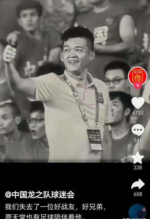 中国足球历史上最轰动的车祸案：一颗希望之星，从此与轮椅相伴 —— 球迷痛失“疯子哥”阎庆
