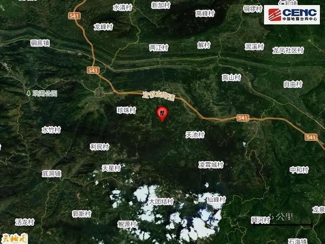 四川长宁县附近发生3.1级左右地震 震源深度9千米