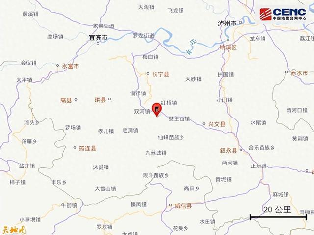 四川长宁发生3.1级地震 震源深度9公里