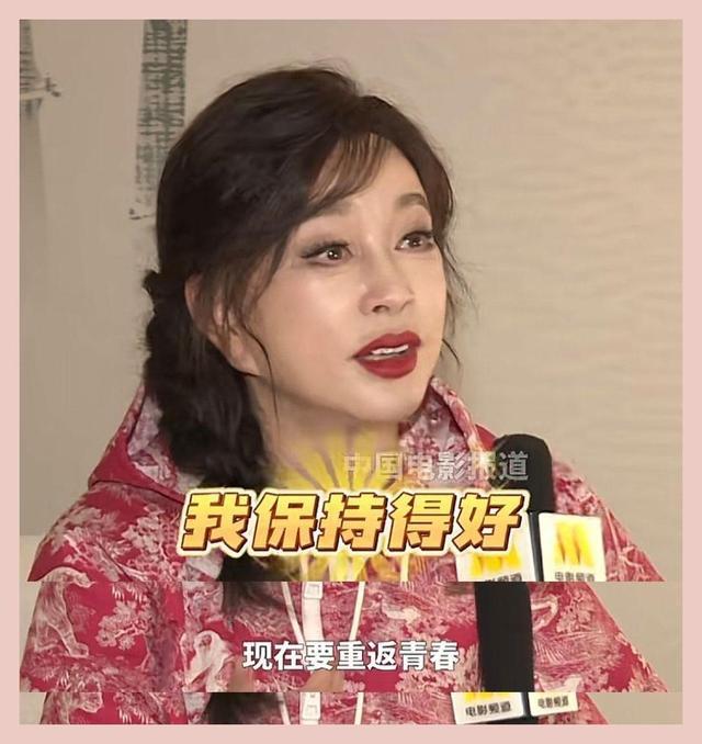 刘晓庆说演年轻人完全没问题 年龄非界限，挑战角色多样性能否获赞？