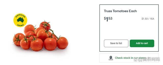 尼日利亚一篮子番茄需人民币336元 吃不起吃不起
