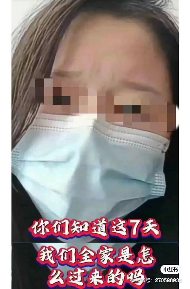 2人冒充北京地铁大爷及亲属被刑拘