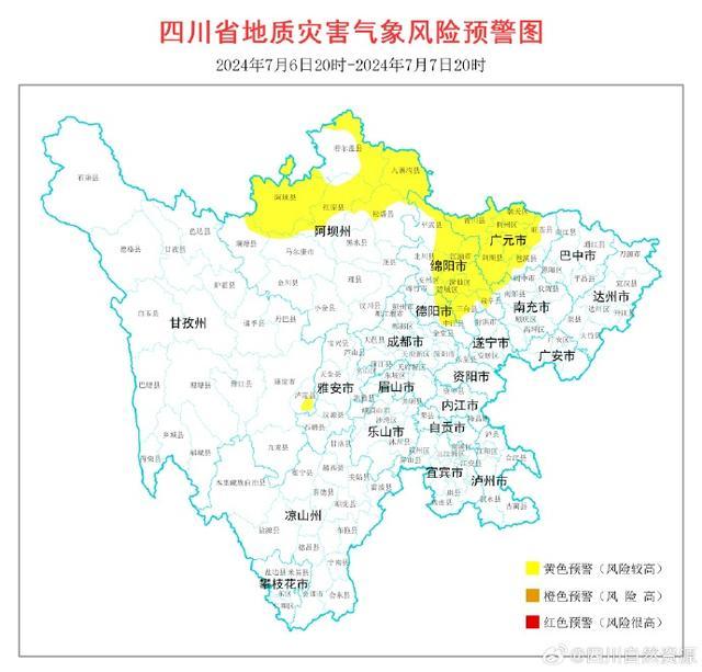 四川暴雨地灾山洪三警齐发 多地进入紧急戒备状态