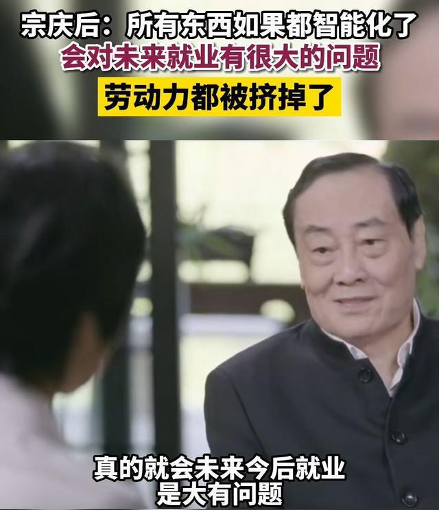 《无人高科技会抢夺底层百姓饭碗吗 就业市场的未来冲击》