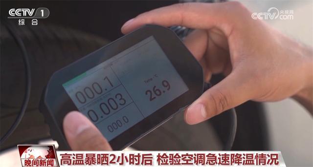 从数据看“车轮上的中国”不断加速 新能源汽车驶入快车道