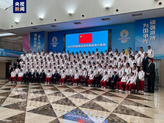 中国代表团平均年龄25岁 年轻阵容闪耀巴黎奥运
