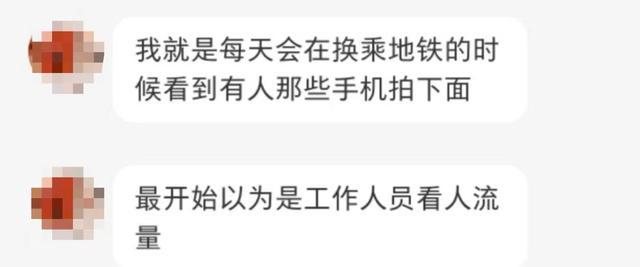 深圳地铁早高峰画面未打码被直播 打工人声讨直播侵权