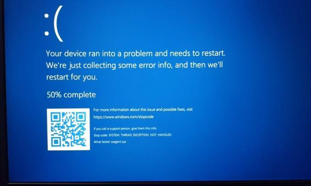 电脑大面积蓝屏 微软：努力恢复中