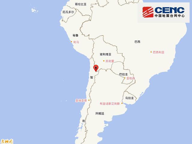 智利北部发生7.3级地震 震源深度130公里