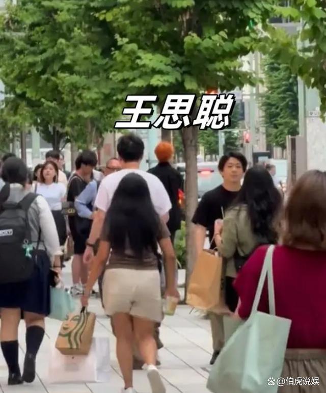 王思聪懒懒疑似分手 恋情波折引热议